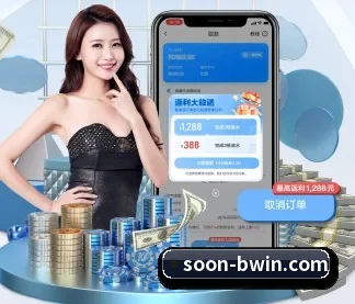 必赢体育 APP